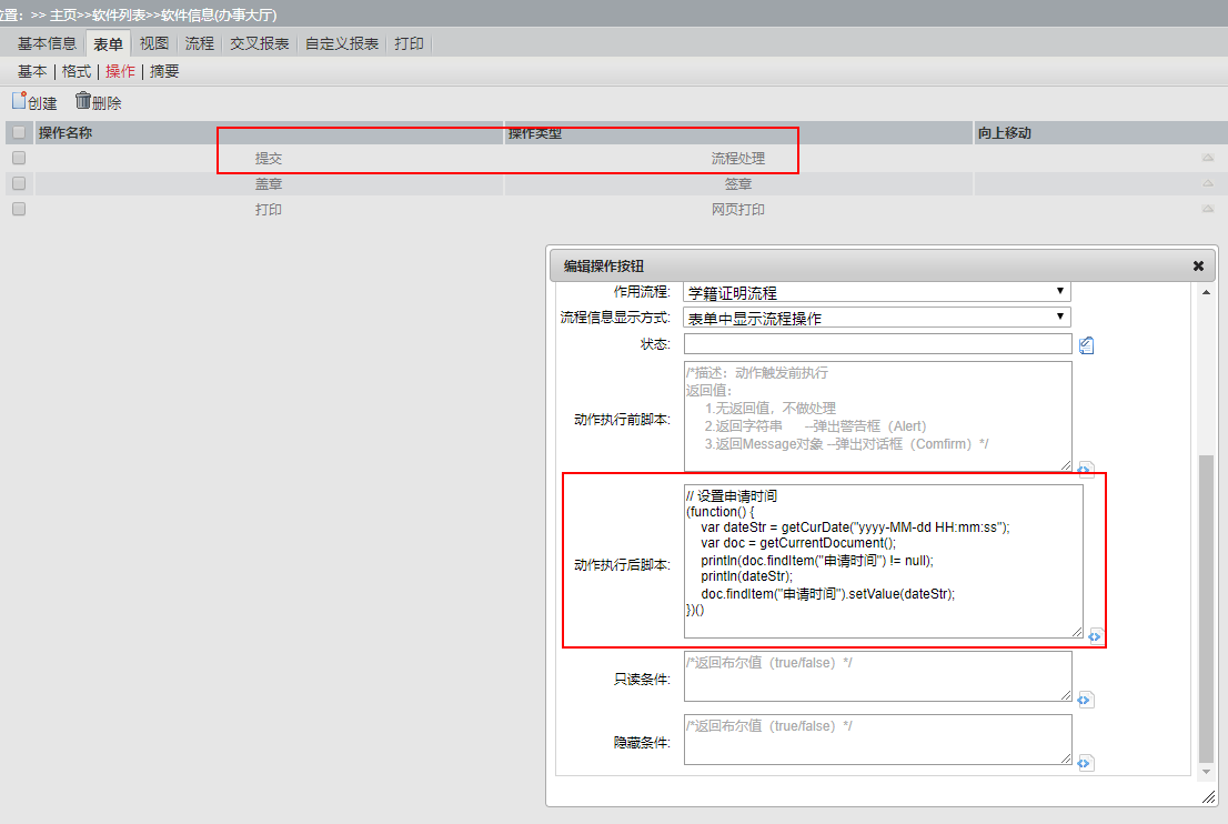 企业微信截图_15307860754200.png