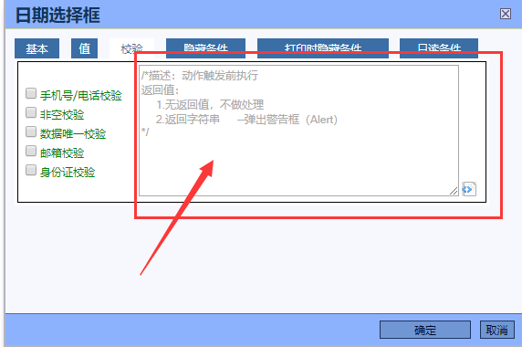 QQ图片20180710115037.png