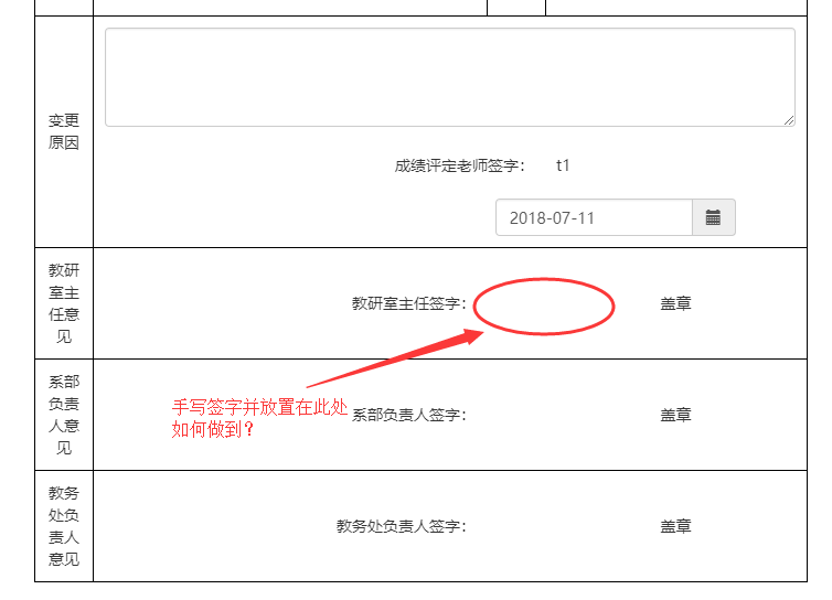 QQ图片20180711164928.png