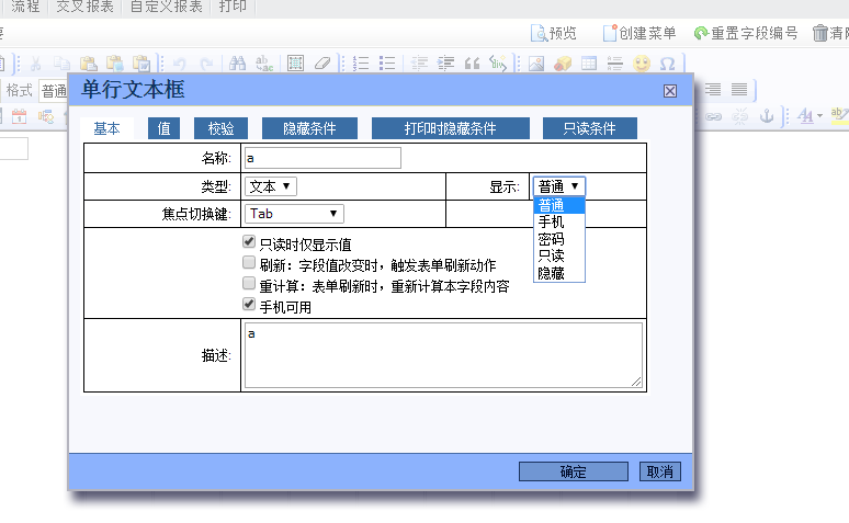 QQ截图20180713153509.png