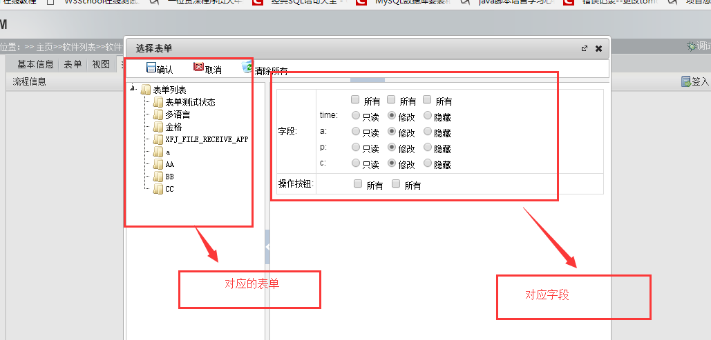 QQ截图20180717143109.png