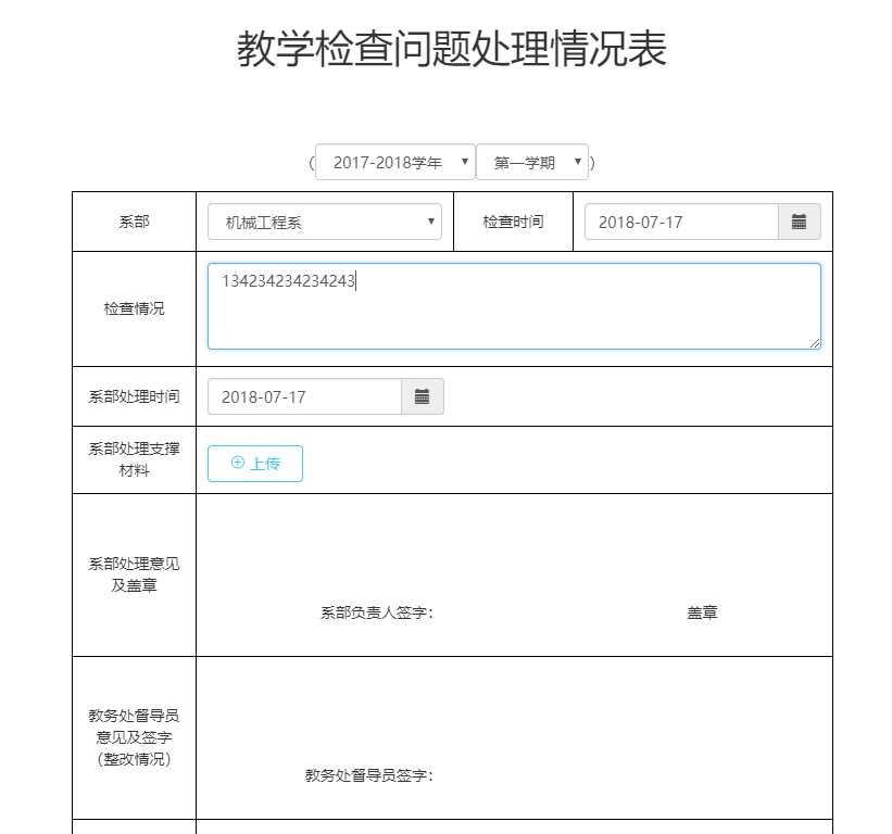 QQ图片20180717143531.png