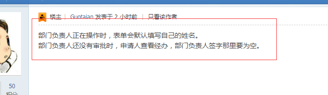 QQ截图20180717173801.png