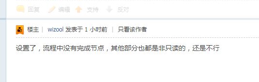 QQ截图20180717183539.png