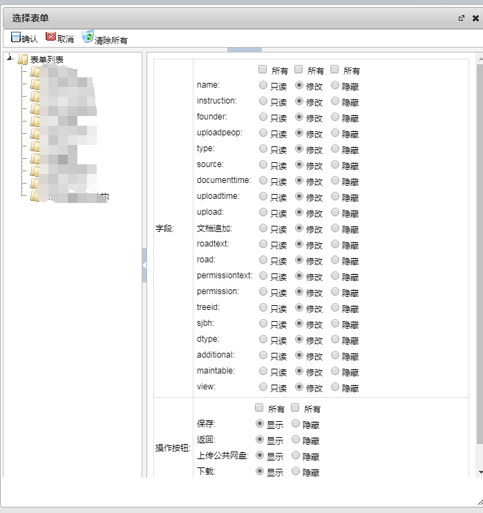 NN4JE_K)E(}`NEQH@]8S}QS.png