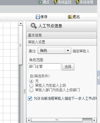 QQ截图20180719175708.png