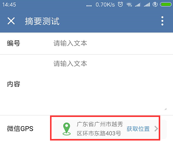 QQ截图20180726144638.png