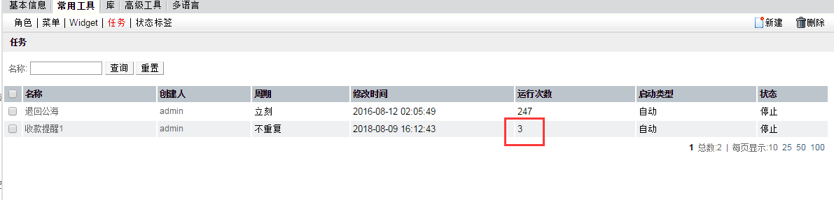任务.png