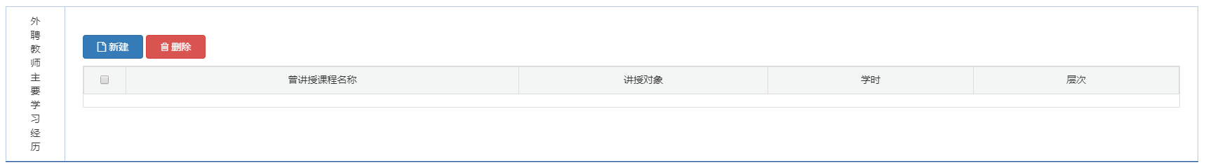 QQͼƬ20180813135915.png