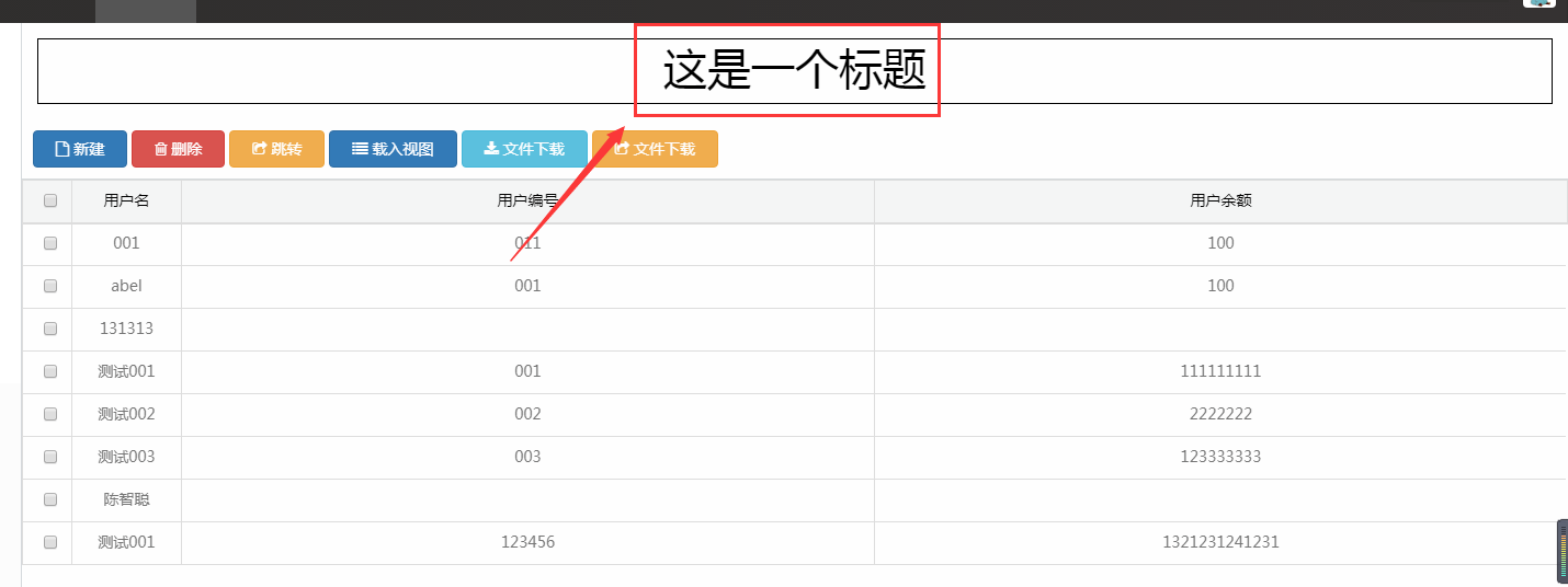 QQ��ͼ20180910130822.png