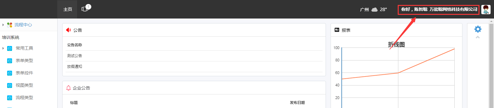 QQ��ͼ20181112115842.png