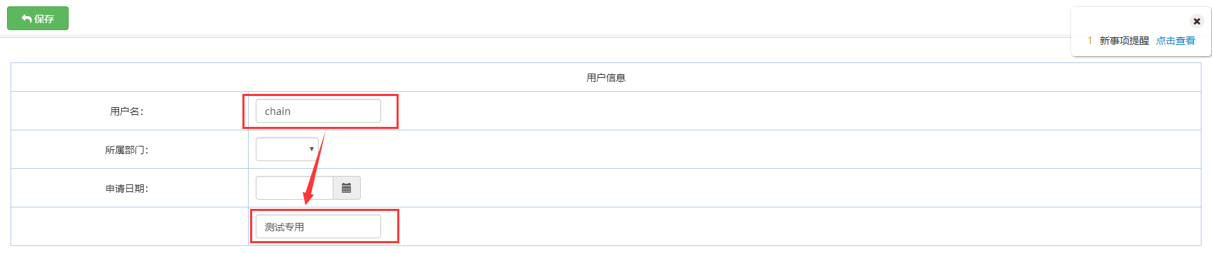 QQ截图20181128223512.png