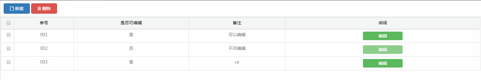 QQ��ͼ20181210130626.png