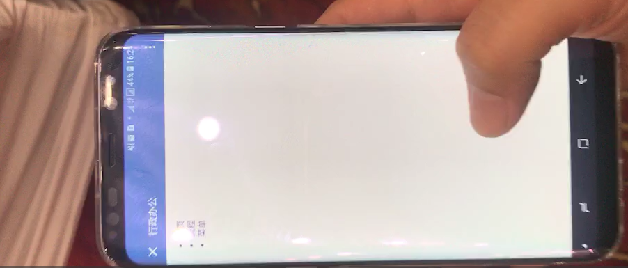 OA企业微信.png