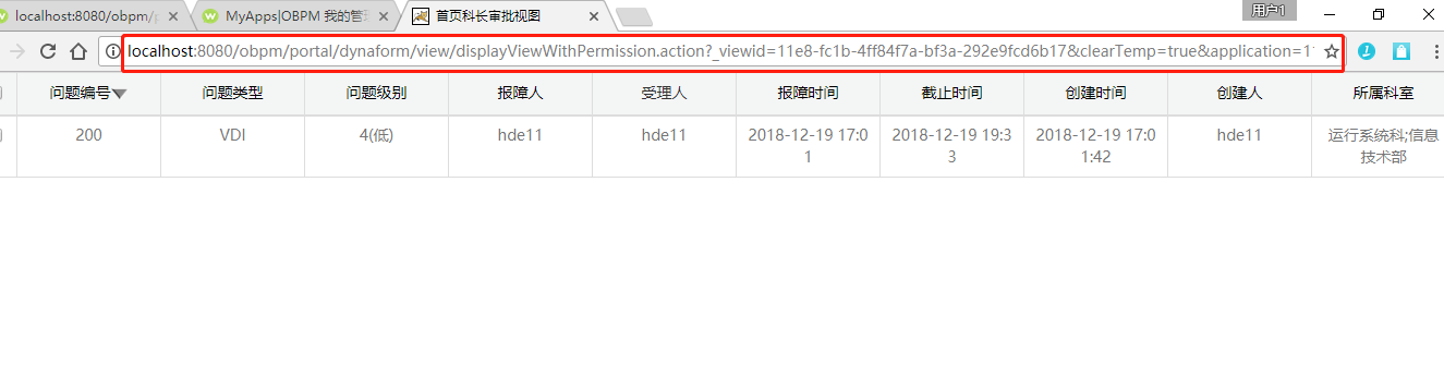 地址没问题可以访问