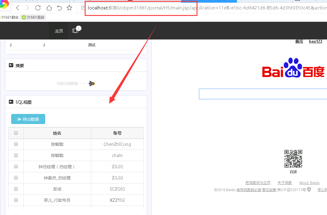 QQ截图20190122113524.png