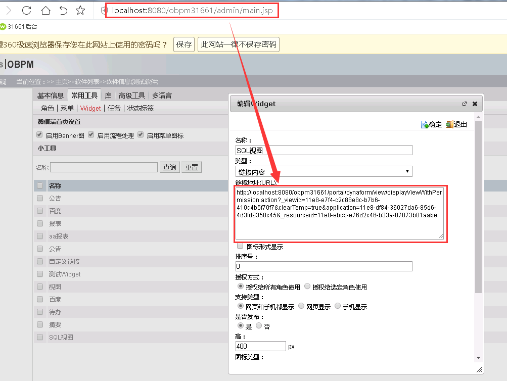 QQ截图20190122113440.png