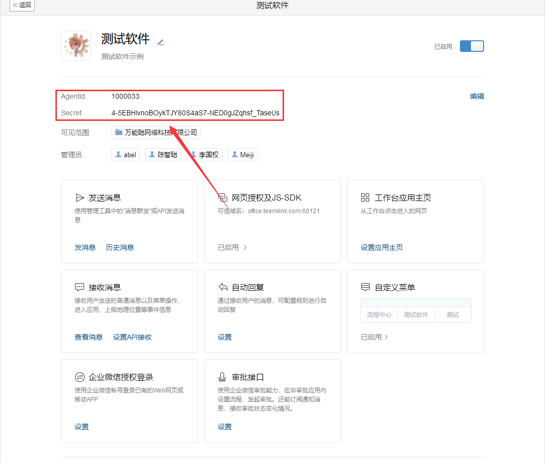 ��ҵ΢������08.png
