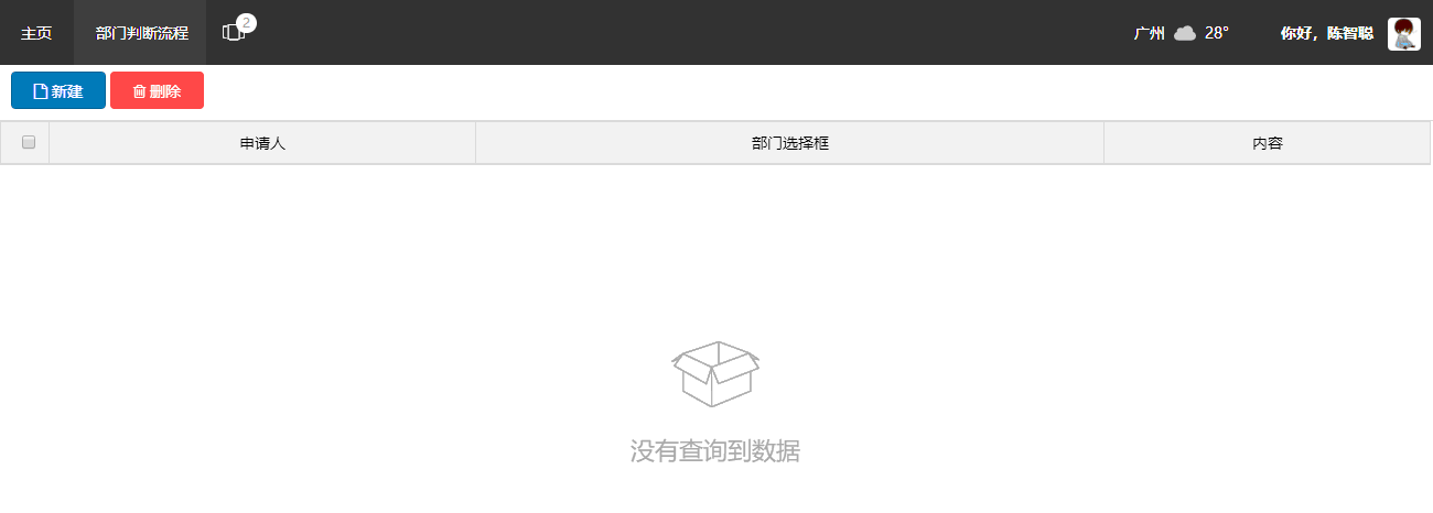 �����ж�����.gif