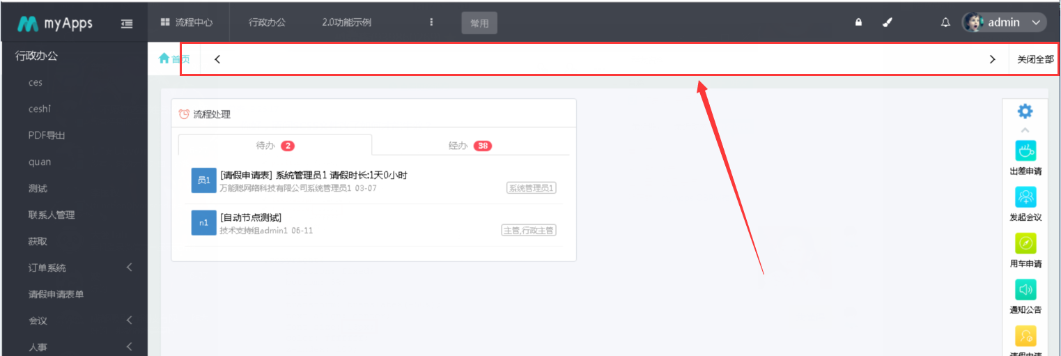 Good��ʽ�޸�12.png