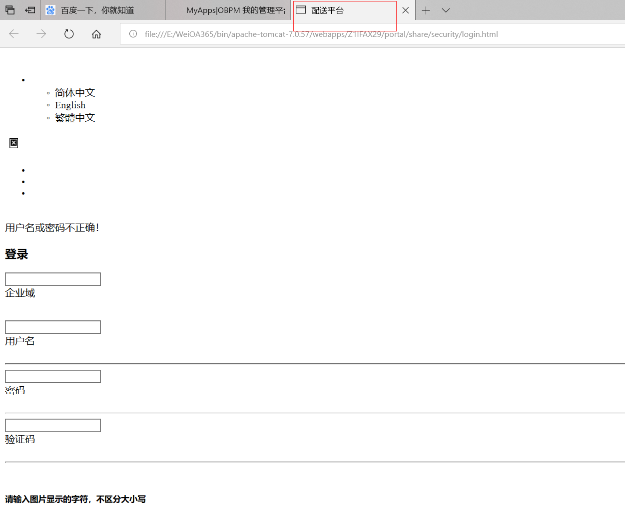 TIM图片20190718190549.png