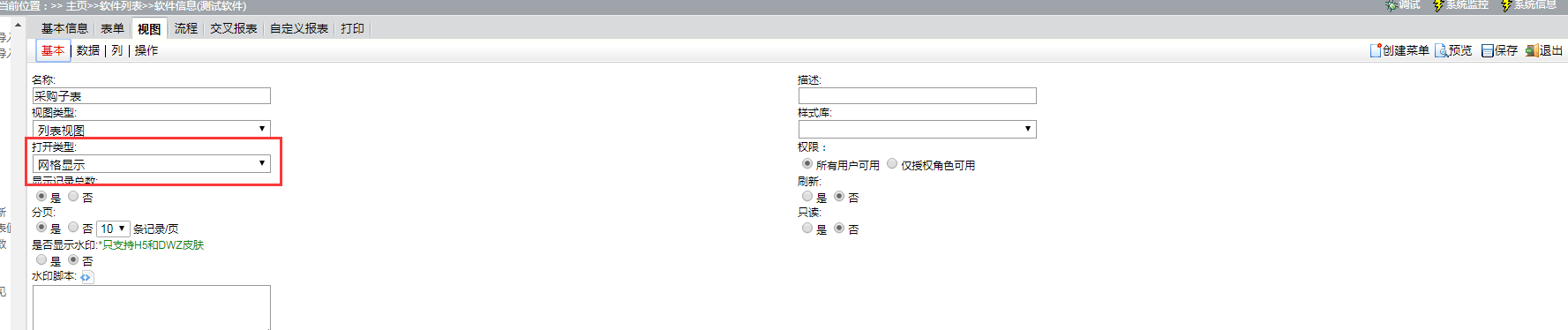 �ɹ�demo04.png