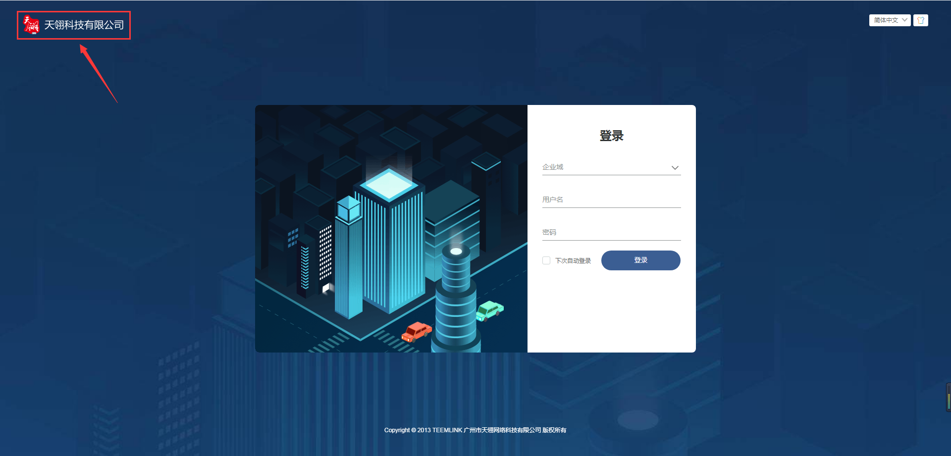 login_01.png
