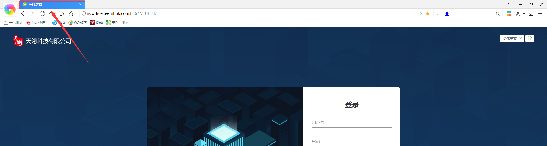 login_04.png