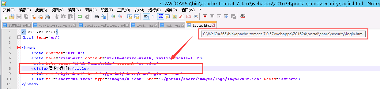 login_03.png