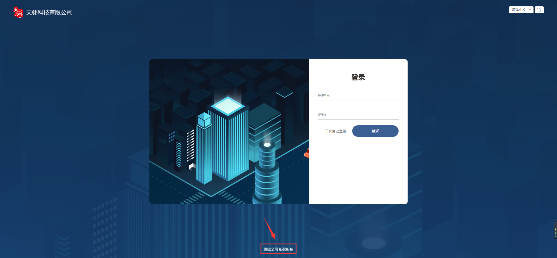 login_06.png
