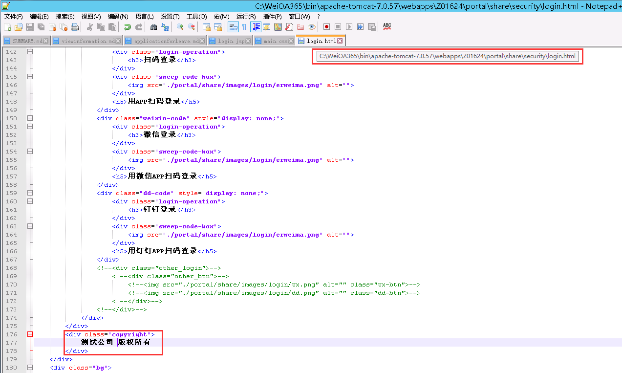 login_05.png