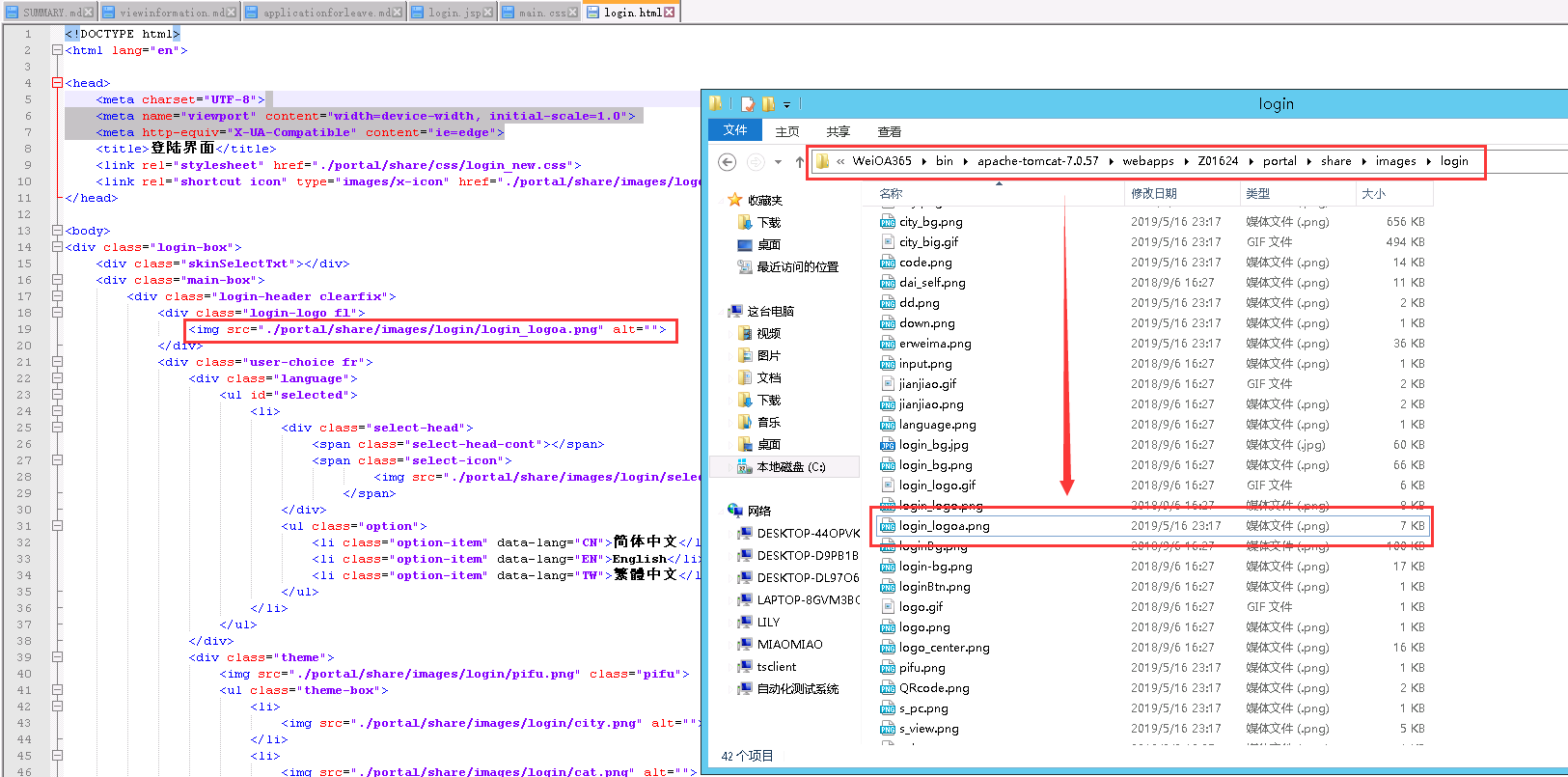 login_022.png