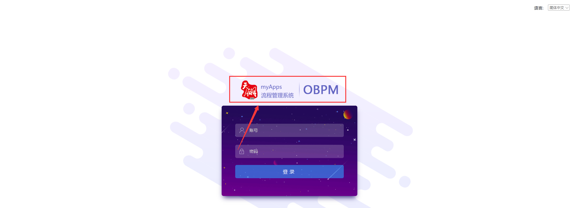 adminlogin_01.png