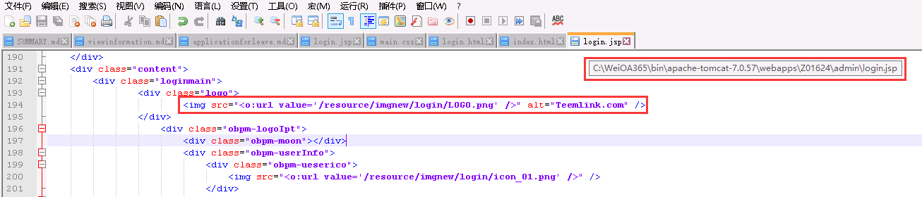 adminlogin_02.png