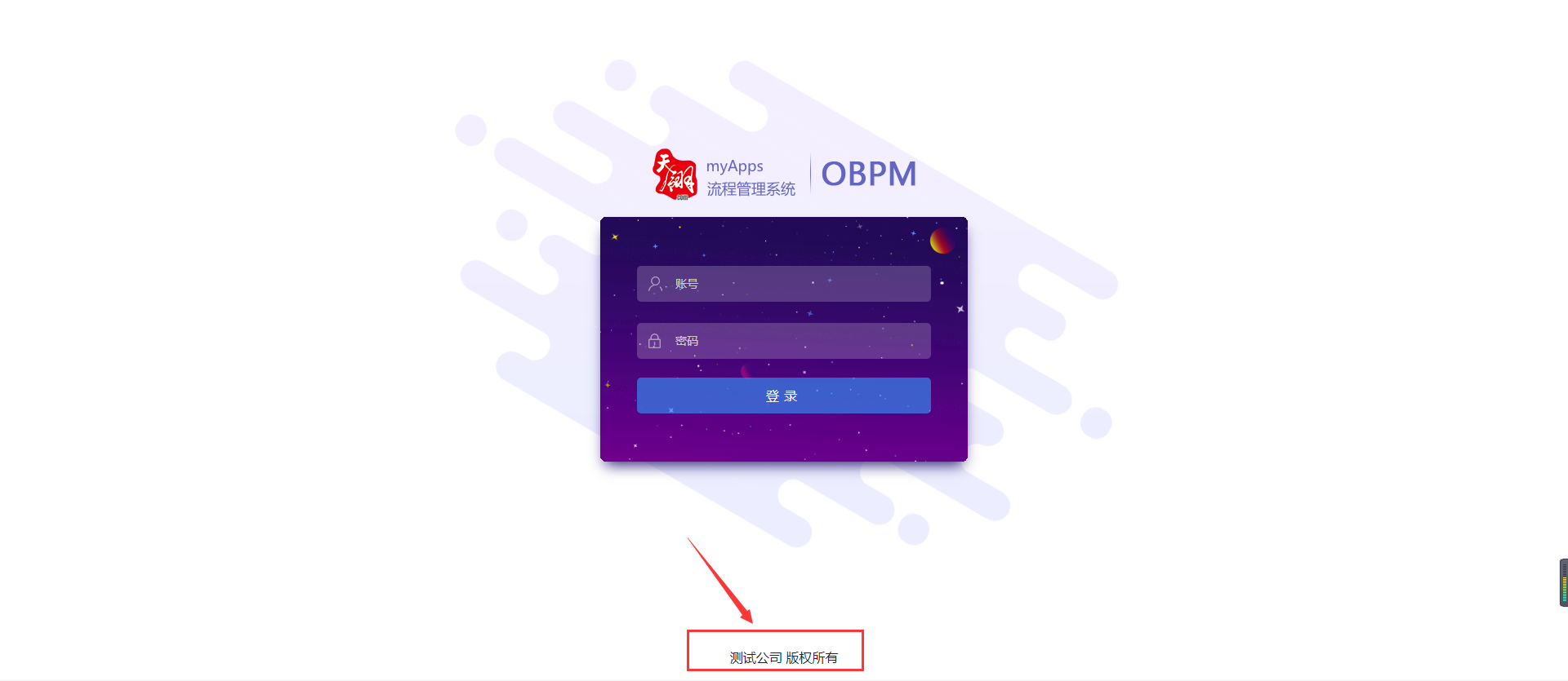 adminlogin_06.png