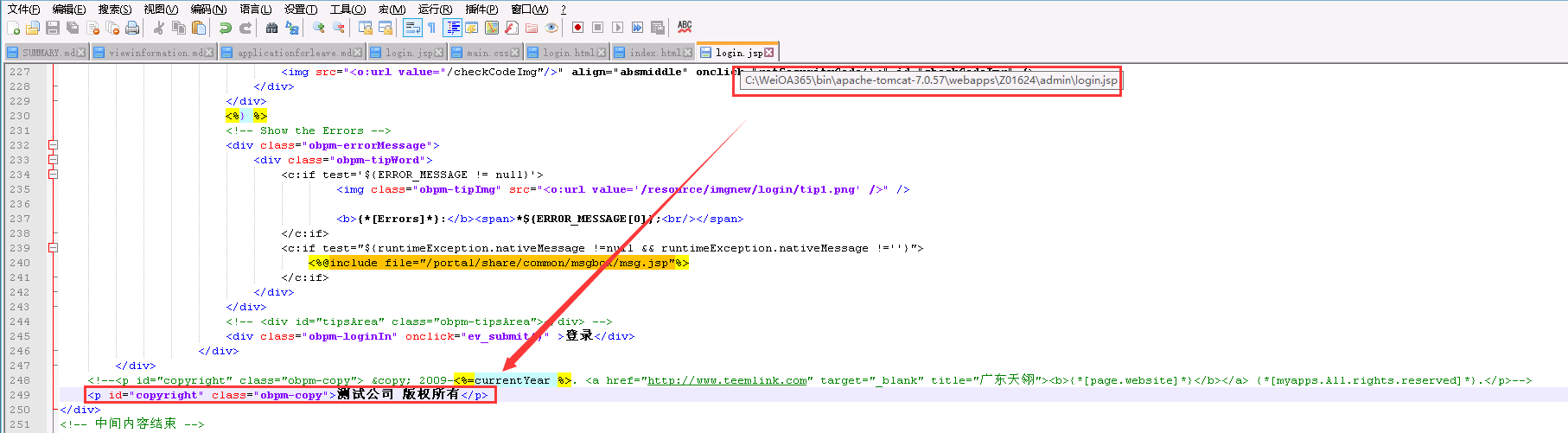 adminlogin_05.png