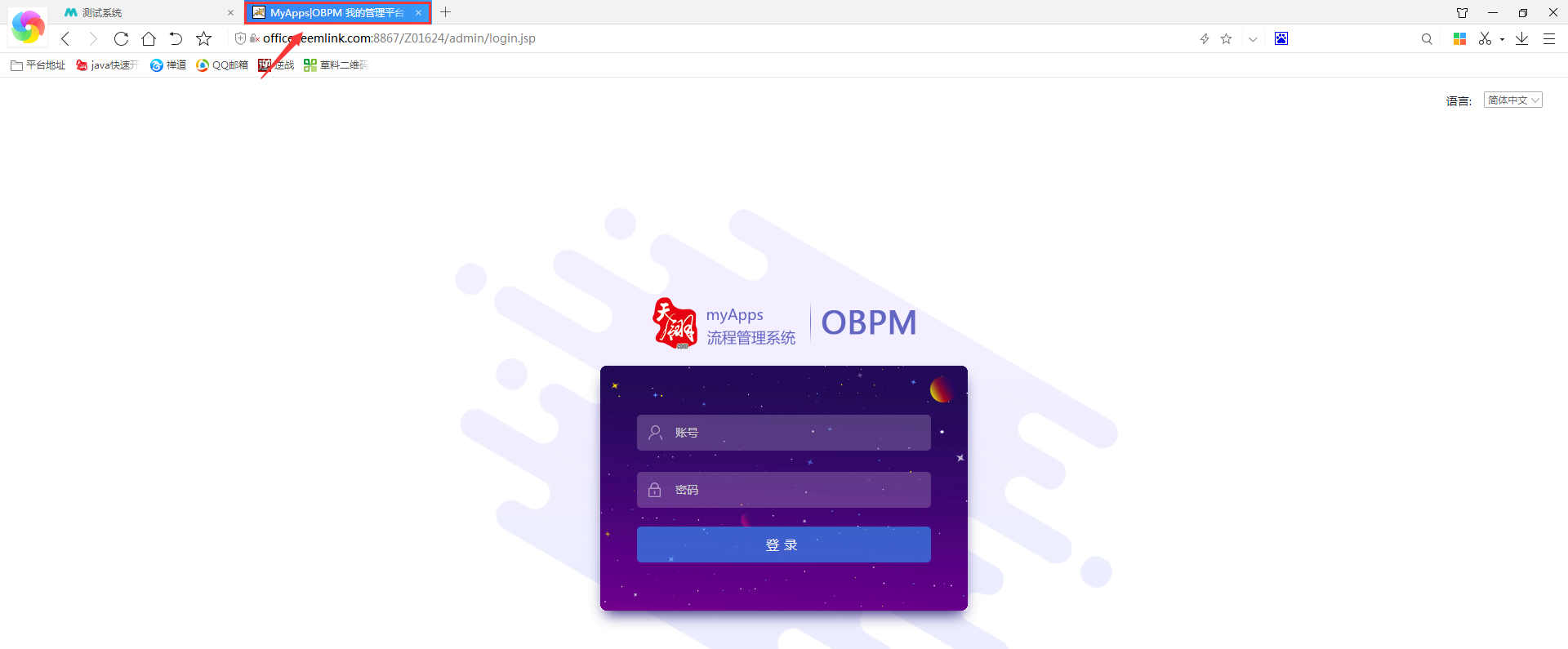 adminlogin_07.png