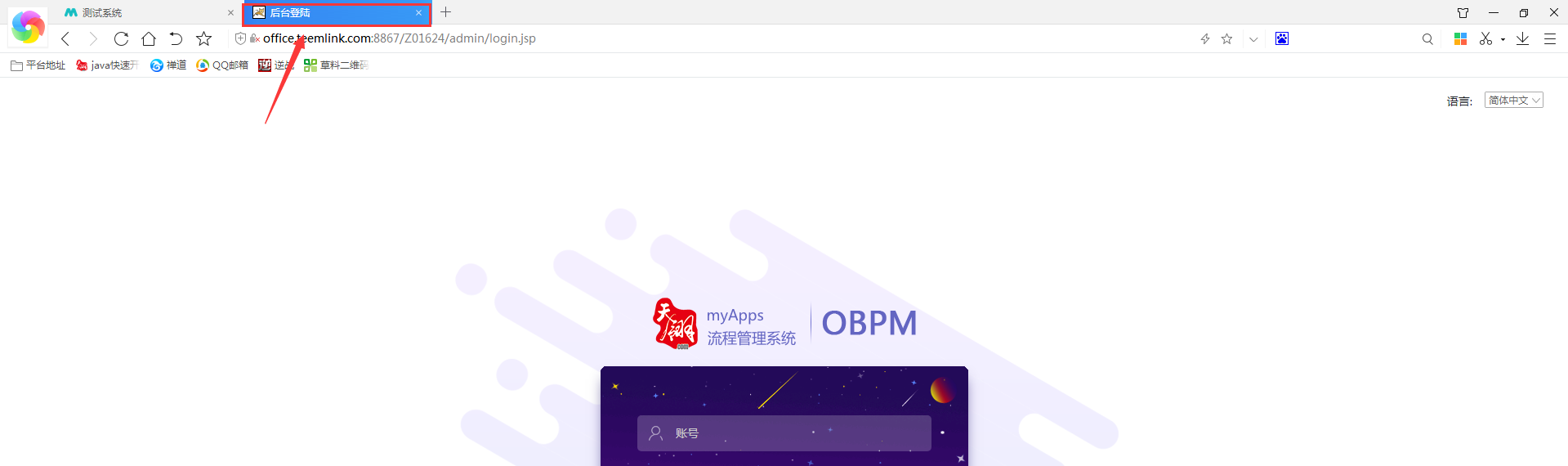 adminlogin_09.png