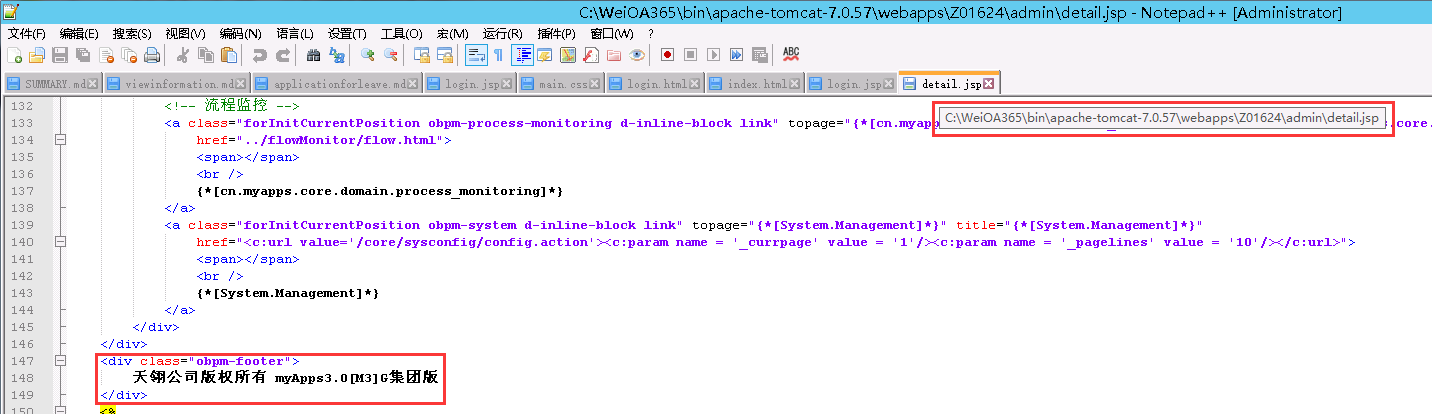 adminlogin_13.png