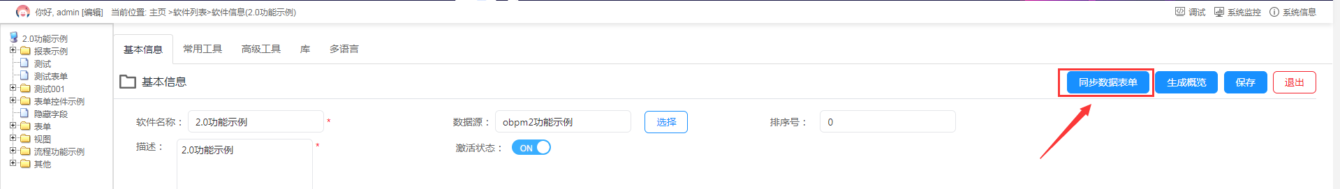 ����11.png