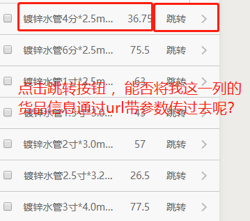 微信截图_20191120151226.png
