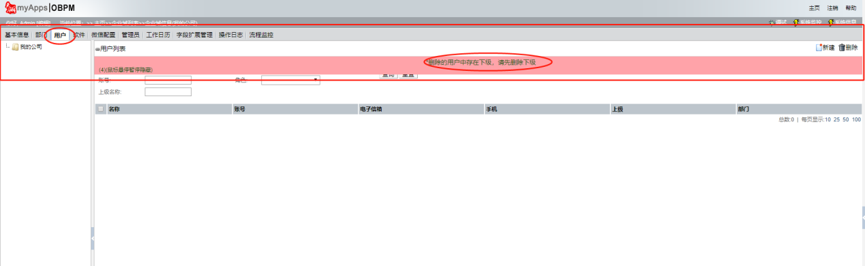 2.5SP8����14.png
