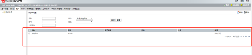 2.5SP8����17.png