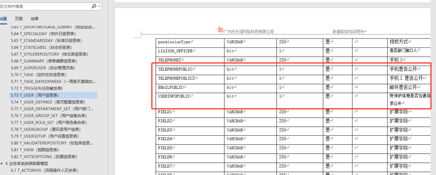 2.5SP8����16.png