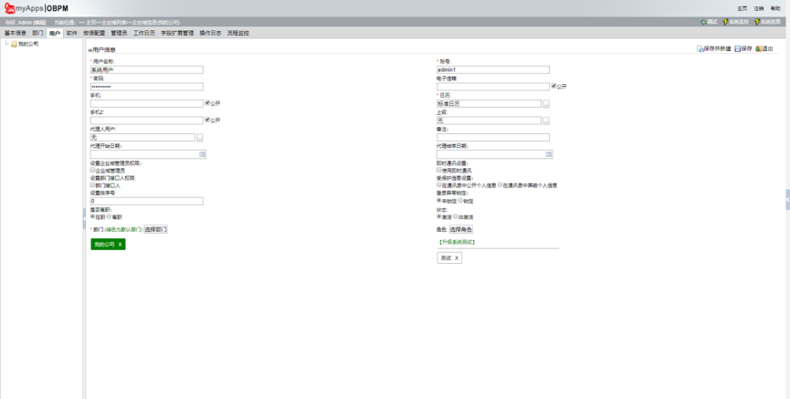 2.5SP8����18.png