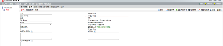 2.5SP8����27.png