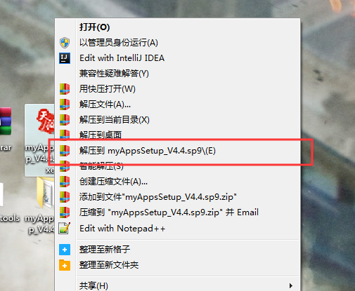 4.1.upgrade03.png
