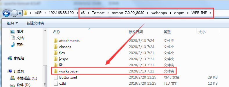 4.1.upgrade02.png
