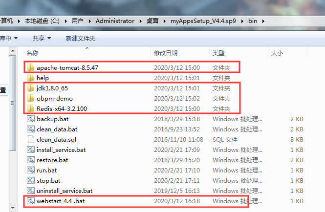 4.1.upgrade04.png