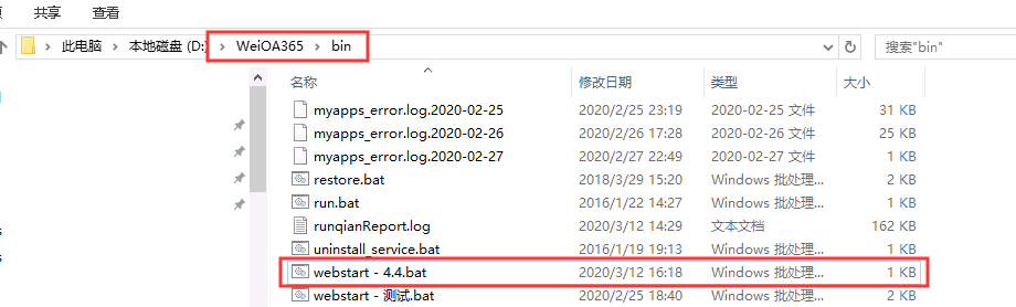 4.1.upgrade16.png